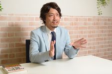 『いちばん儲かる！Amazon輸入ビジネスの極意【第2版】』（秀和システム刊）の著者・竹内亮介さん