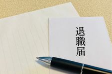 短期間に社員が一気に辞める「連鎖退職」に共通する2つのパターン（＊画像はイメージです）