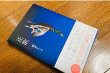 【エンタメ】映画「正欲」原作となったベストセラー小説が投げかける「多様性」の光と影