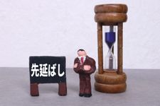 「先延ばしグセ」人生に及ぼす大きすぎる悪影響（＊画像はイメージです）