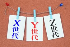 管理職が知るべき「Z世代」との正しい付き合い方（＊画像はイメージです）