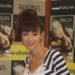 “ストリップダンスをイメージしながら…”ほしのあきが最新写真集を発売