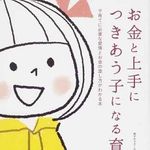 はちま起稿 が方向転換してもpvを伸ばせた理由 新刊jp はちま起稿 が方向転換してもpvを伸ばせた理由 新刊jp