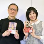 歴史アイドル“歴ドル”が「それだけはやめて！」と思う瞬間って？