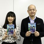 「6年前とは安定感が違う」 声優・仲谷明香が本の朗読で見せた成長