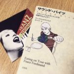 外国人から見て、日本食って実際どうなの？　イギリスの人気ロッカー、幕の内弁当を食す！