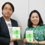 『憲法って、どこにあるの? みんなの疑問から学ぶ日本国憲法』 ー 矢島雅弘のインタビューラジオ「本が好きっ！」