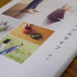 『ヨガとシンプルライフ』（ワニブックス刊）
