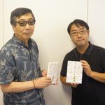 『「おそ松さん」の企画術 ヒットの秘密を解き明かす』 ー 矢島雅弘のインタビューラジオ「本が好きっ！」