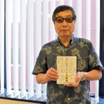 『「おそ松さん」の企画術』の著者、布川郁司さん