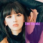 鈴木えみが「MERY」に初登場！　ファッションへのこだわり明かす
