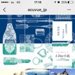 インスタで小説連載　ベストセラー作家の新たな試み