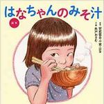 祖父母が孫にあげたいプレゼント「現金」「おもちゃ」残りは…？