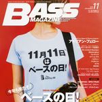 11月11日「ベースの日」にベーシストが集結！