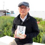 『遅読家のための読書術』著者の印南敦史さん