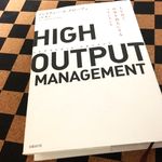 『HIGH OUTPUT MANAGEMENT』（日経BP社刊）