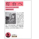 名作小説の気分が味わえる？スコットランドの「いわくつきの島」が破格の安値で売りに