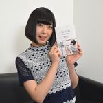 『本の本』を刊行した夢眠ねむさんにインタビュー！