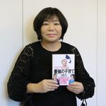 『不安な未来を生き抜く最強の子育て 2020年からの大学入試改革に打ち勝つ「学び」の極意』（集英社刊）共著者のひとり、井戸まさえさん