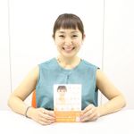 『こじらせママ 子育てしながらココナッツオイルで年商7億円。』を上梓した荻野みどりさん