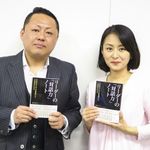 細谷知司さんと鬼頭あゆみ