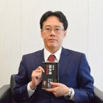 『国体論』著者の白井聡さん