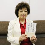 『「夫の介護」が教えてくれたこと』を上梓した川村隆枝さん