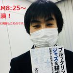 【編集部より】６月１９日朝、新刊ＪＰ編集部・金井がラジオに出演します！