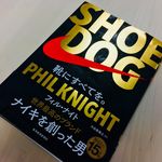 『SHOE DOG 靴にすべてを。』（東洋経済新報社刊）