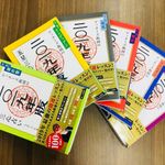 『ゲッターズ飯田の五星三心占い2019年版 金/銀の羅針盤』（セブン&アイ出版刊）他