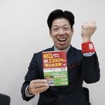 『3秒で顧客をつかむ！コスト効果“3300%”の「展示会営業」術！』（ごま書房新社刊）の著者、清永健一氏