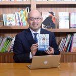 『アドラー式働き方改革 仕事も家庭も充実させたいパパのための本』（小学館クリエイティブ刊）の著者、熊野英一氏