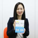 『接客1年生 お客さまに信頼される50のコツ』著者の七條千恵美さん