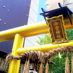 年末ジャンボを絶対に当てたい！金ピカ神社で金運爆上げ！？