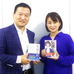 紫垣樹郎さんと鬼頭あゆみ