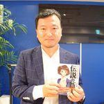 『マンガでわかる 伝説の新人』の著者、紫垣樹郎さん