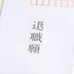 若者はなぜさっさと辞める？　「やってらんねー」を生む世代間ギャップ2.0