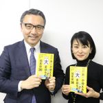 菅井敏之さん（左）と鬼頭あゆみ（右）