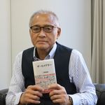 『ザ・スコアラー』の著者、三井康浩氏