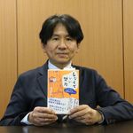 『しなくていい努力 日々の仕事の6割はムダだった！』（集英社刊）の著者、堀田孝治さん