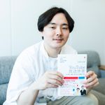 『YouTube放送作家 お笑い第７世代の仕掛け術』著者の白武ときおさん