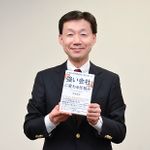 『人間心理を徹底的に考え抜いた「強い会社」に変わる仕組み』著者の松岡保昌氏