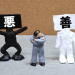 どこにでもいる「ずるい人」　４つのパターン（＊画像はイメージです）