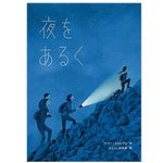 「デブは出世できない」を現場で見た人の証言