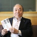 『創業&経営の大学 ―トップは人たらしであれ』（さくら舎刊）の著者・竹菱康博氏