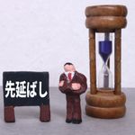 「先延ばしグセ」人生に及ぼす大きすぎる悪影響（＊画像はイメージです）