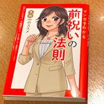 夢や願いを引き寄せる「予祝」を習慣化するメリットとは（＊画像はイメージです）