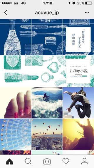 インスタで小説連載 ベストセラー作家の新たな試み