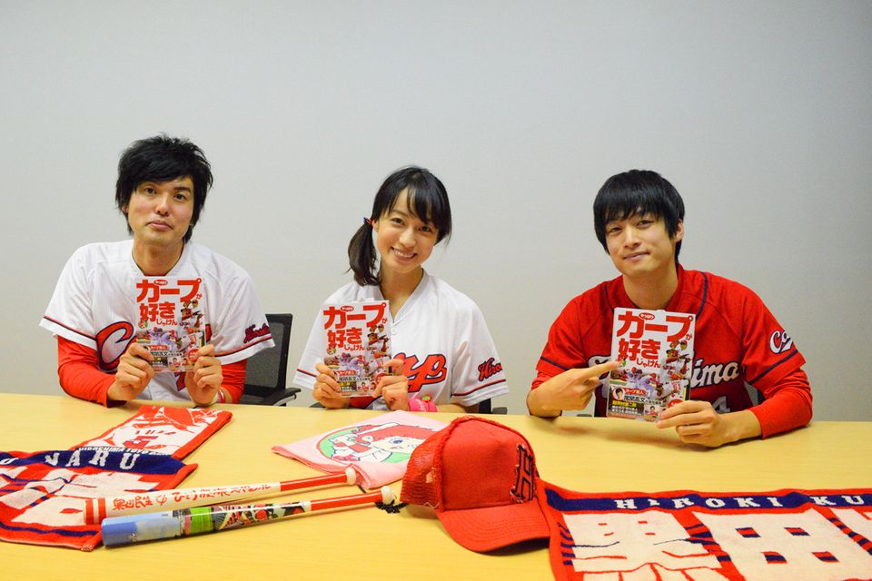 カープファン 及川奈央が選ぶ 17年期待する広島カープの選手はあの大ベテラン 新刊jp カープファン 及川奈央が選ぶ 17年期待する広島カープの選手はあの大ベテラン 新刊jp