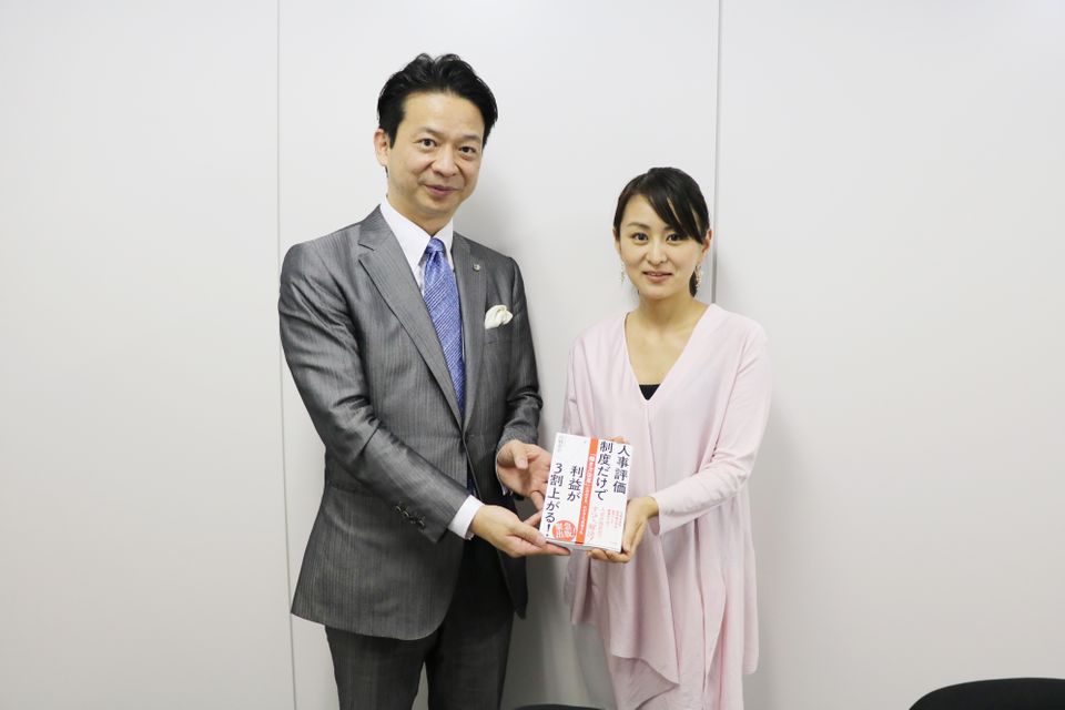 優秀な人材を離さない人事評価のキモとは? 【鬼頭あゆみの「本が好きっ!」】